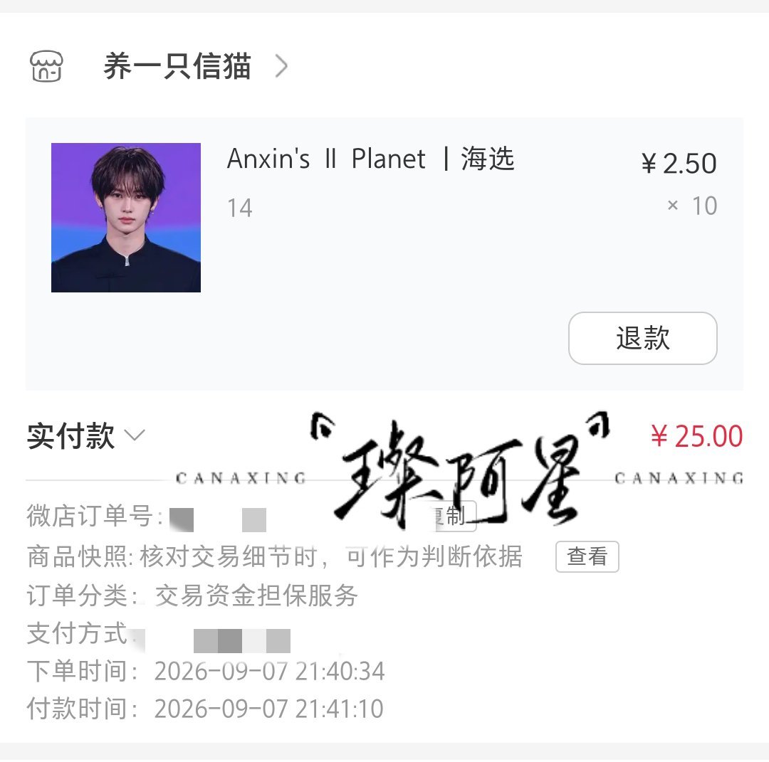 周安信💌周安信ald1唯一门面top💌周安信ald1唯一门面ace