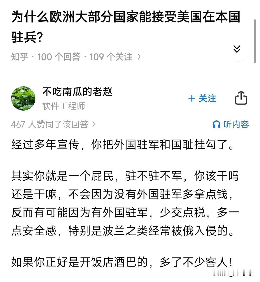 你要知道，这个地球上，自从智人诞生开始，形成原始部落，逐渐发展到现在，这个过程中