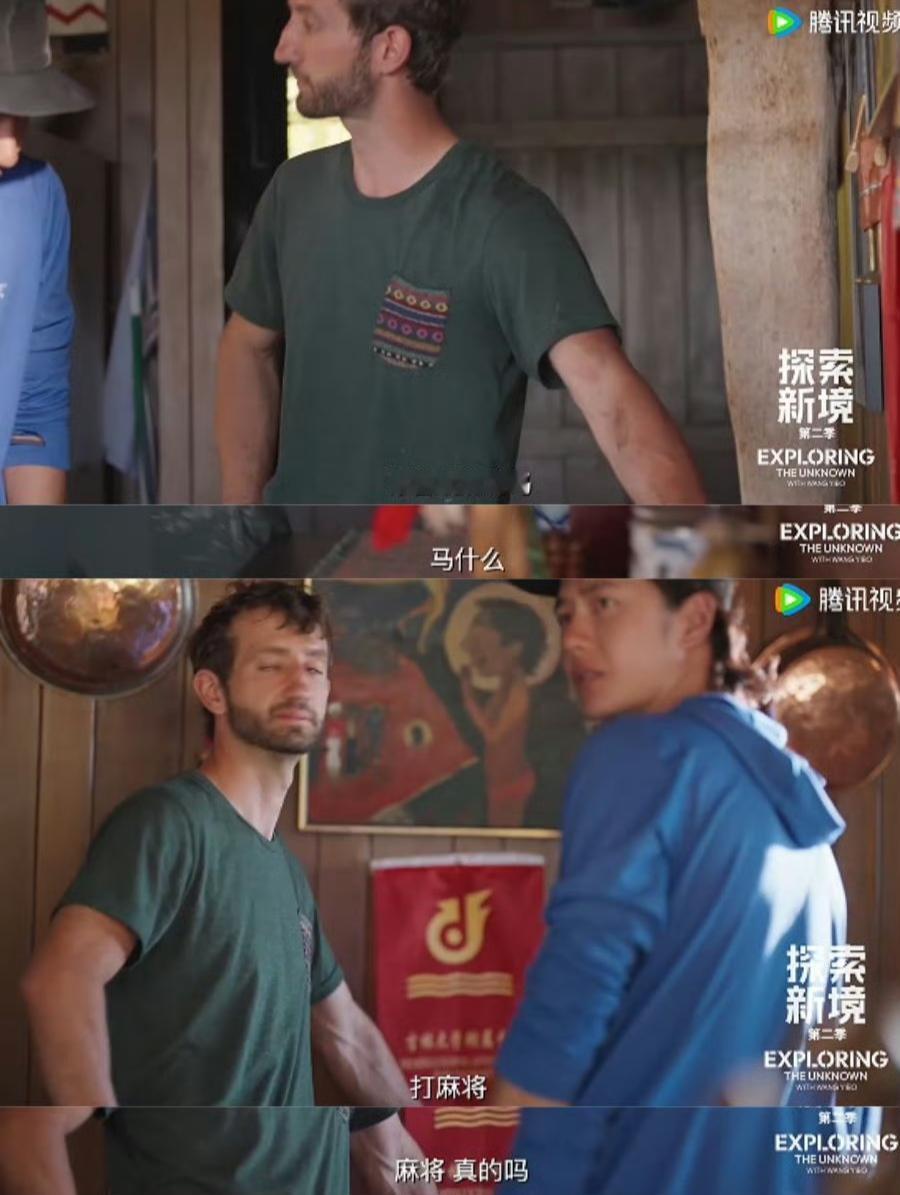 王一博也是有自己的马冬梅文学了……笑死了，王一博天生自带“梗王”体质有没有？随