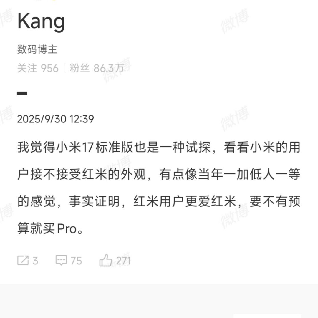 没长脑子就算了，也没长手，您倒是去线下看看啊。​​​