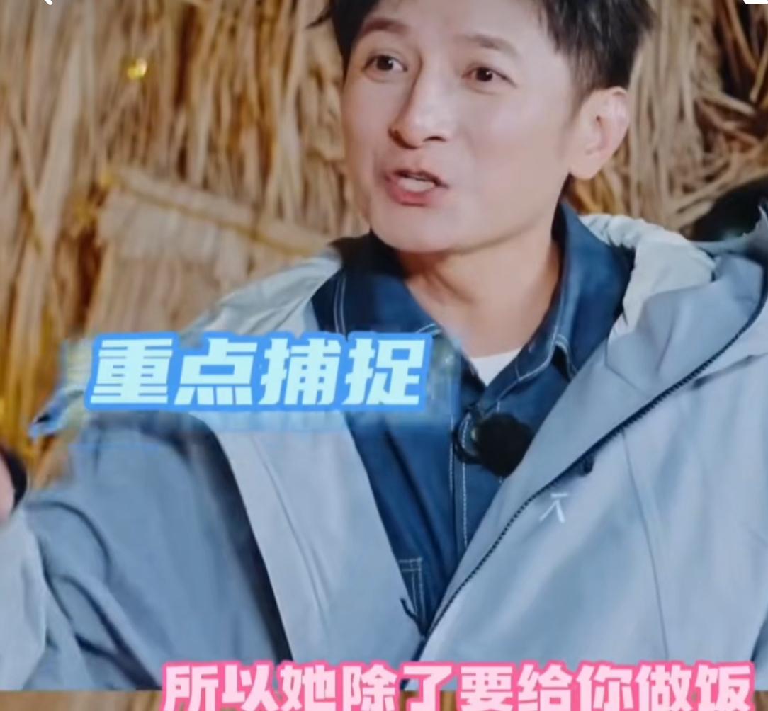 李维嘉建议车崇健吃点鱼油！确实是很有必要，他该补补脑子了。《再见爱人》里这个