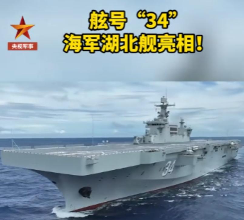 就在刚刚，央视军事突然官宣，中国海军居然又新添一员“虎将”......一则