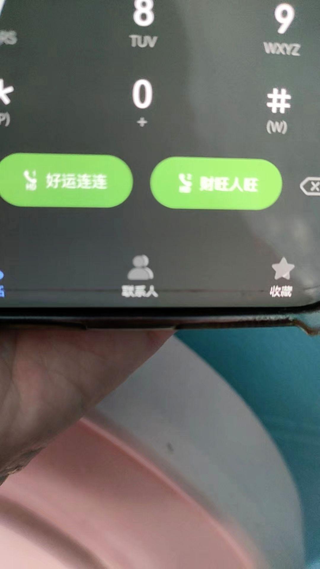 一般人不告诉他