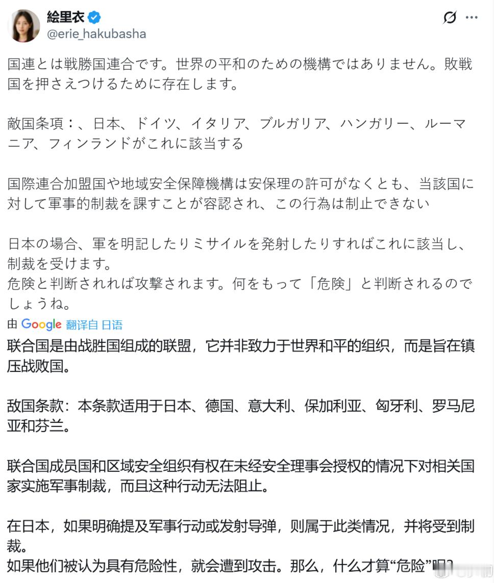 好吧，从美国和欧盟对一个联合国拥核的五常国家，公开不承认联合国决议，搞“台湾”地
