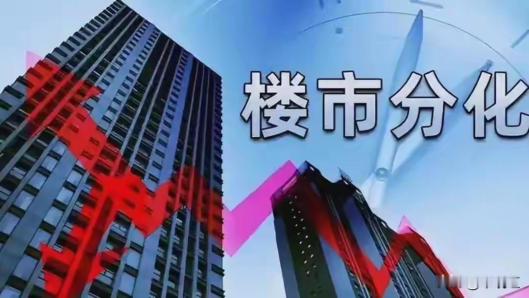 【中国的房地产最终会走向何处】中国房地产最终将走向何方？其实很难断言其最终