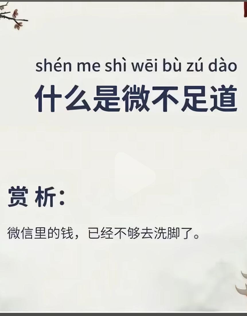 人才…人才啊这是[捂脸哭][捂脸哭][捂脸哭]