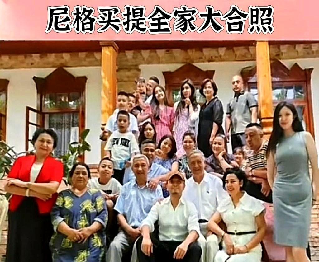 尼格买提的父母再婚后，立了个规矩：5年内不生孩子，先把家里的三个“外人”处成亲人