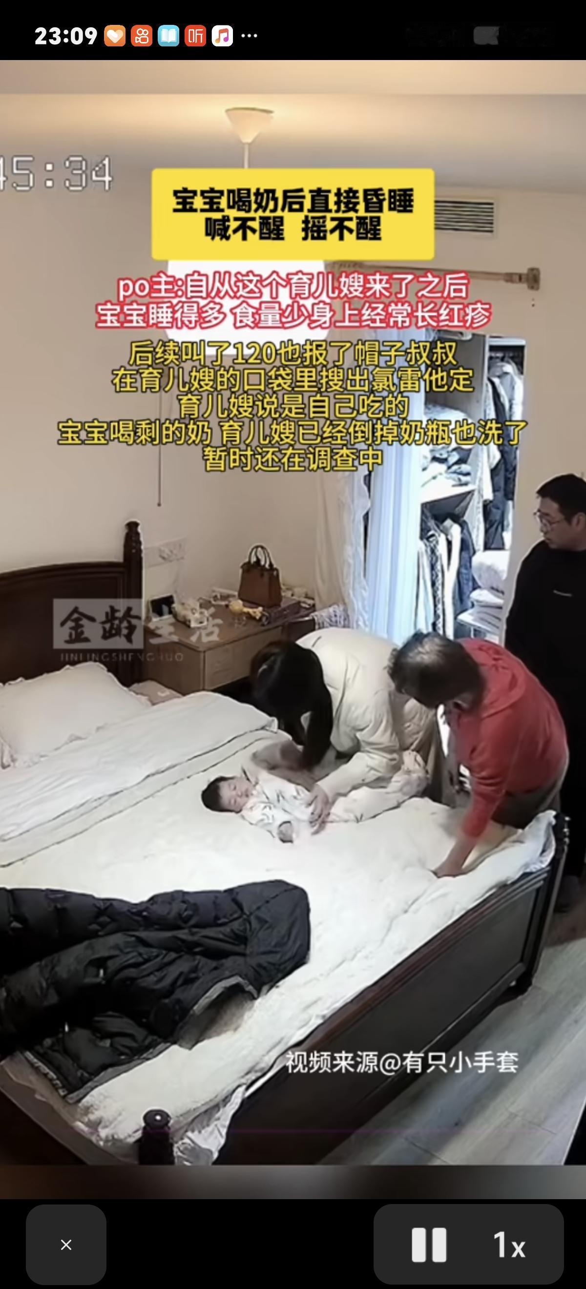 身为月嫂，我一次次的感觉丢人。咱就说吧，干不了这行别干好吧？举头三尺有神明，对一