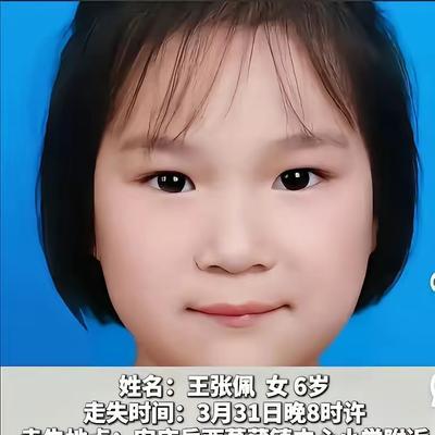 6岁女童送钥匙，十几秒后消失遇害。凶手不是流窜犯，是住在2楼的邻居——35岁的女