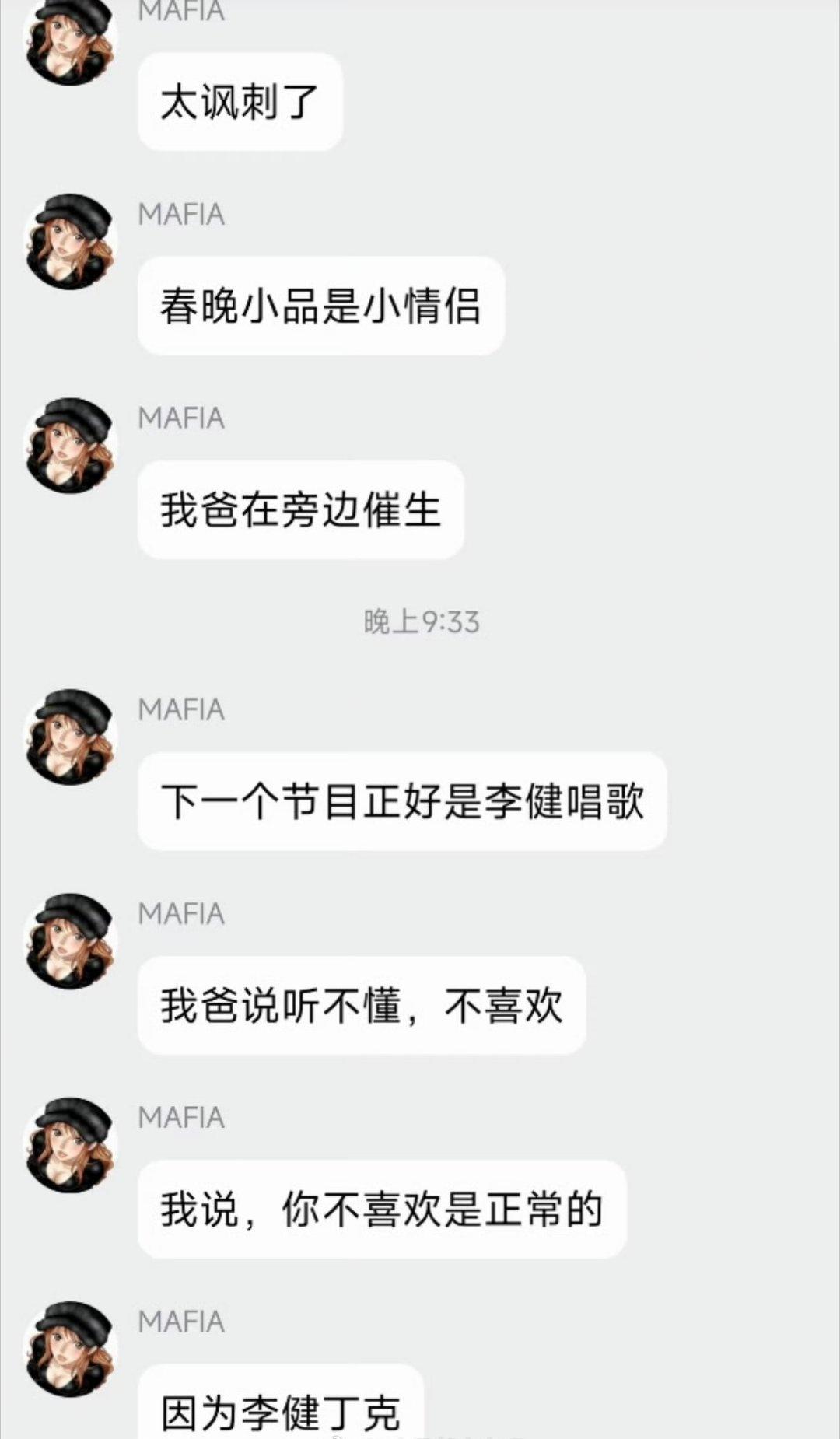 丁克的李健抱着绝育的猫祝你儿孙满堂[doge]​​​