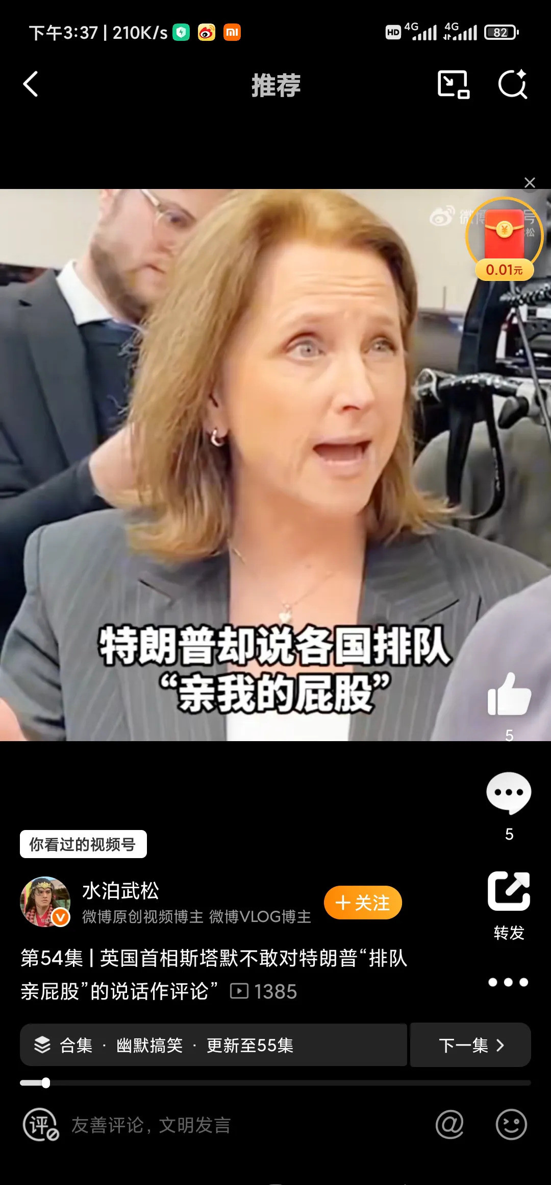 记者提问太狠英国首相被问懵了英国首相斯塔默最近被刁难了