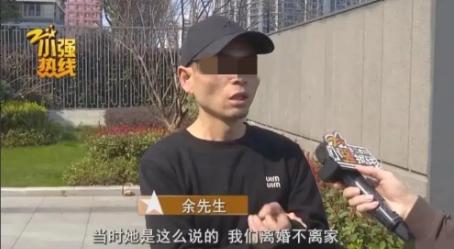 二婚还敢这么玩！浙江杭州，男子花20多万娶二婚妻子回家，婚后，妻子说心里有阴影，