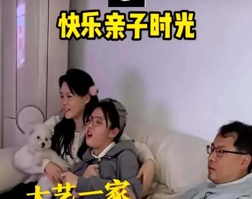 40岁妈妈逆龄生长！女儿灵魂拷问：爸你咋追到她的？活久见！王大艺全