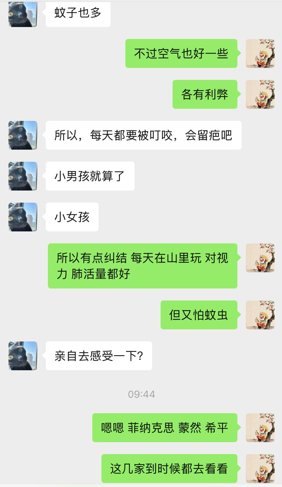 迈入九月，美柚上的倒计时更近了一些。前段时间还在跟朋友闲聊，怀孕以来貌似心路历程上也没什么变化。或许