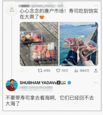 寿司吃到饱，实在太爽了