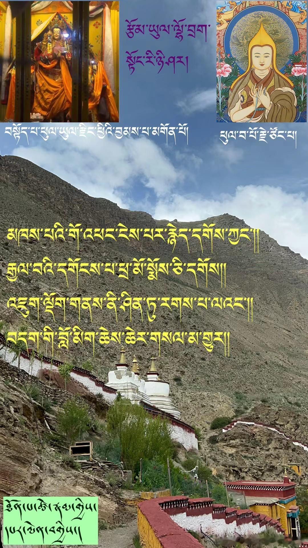 ༄༅།།ཐོན་པ་ཚེ་རྣམ་གྱིས་ཡབ་རྗེ་བླ་མ་བློ་བ