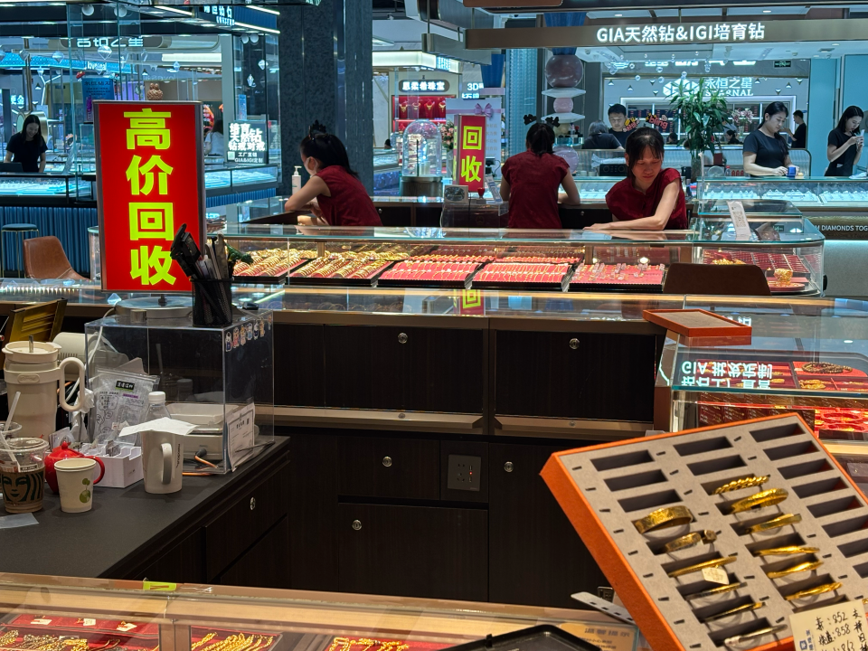 “现场验金、当场付款” ! 金价“变现”热了