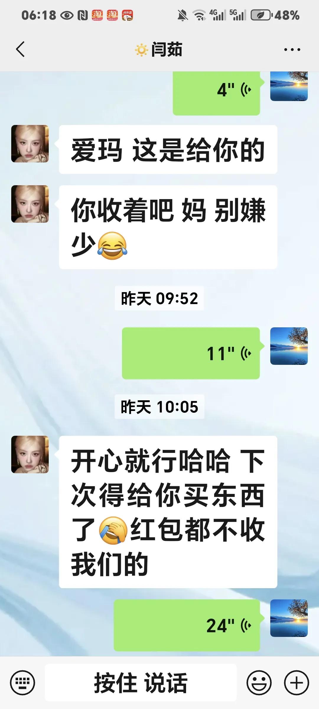 跟儿子有月之余没联系了。我有点生他的气，因为上次跟他说话他有点不耐烦，嫌我啰嗦，