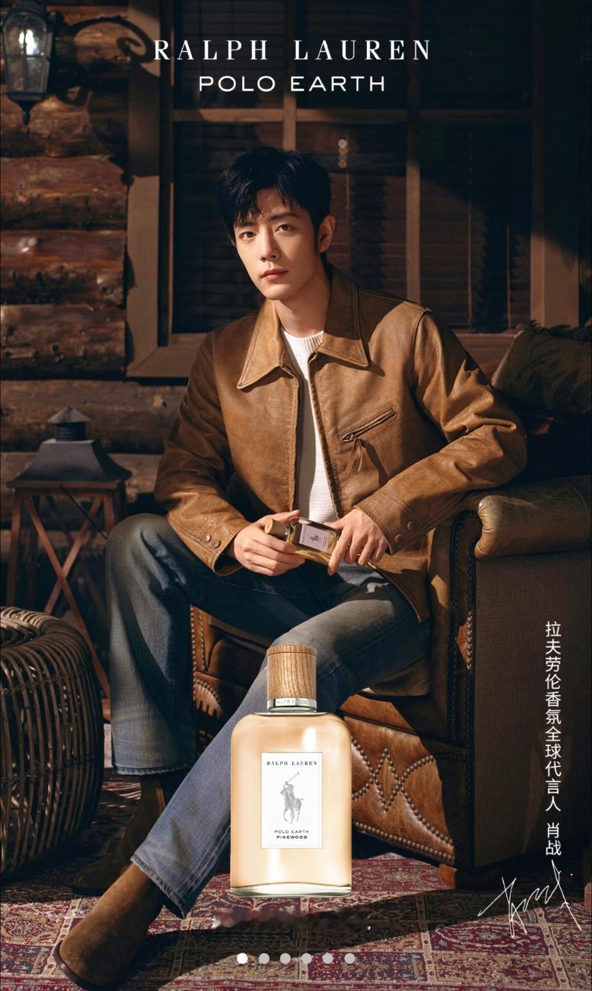 新图好帅！！🙌🙌肖战​​​