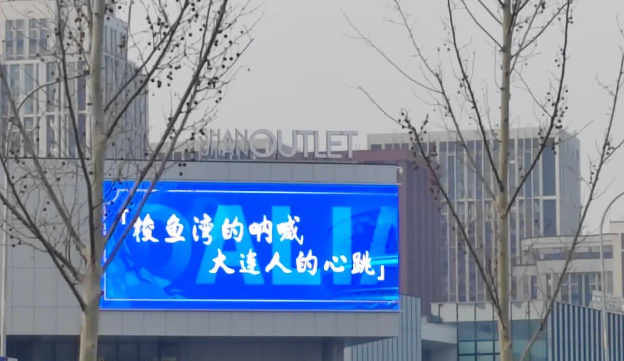 大连英博下一场主场对阵青岛海牛不好打了！天津都输了！，青岛已经变成强队了！我们得
