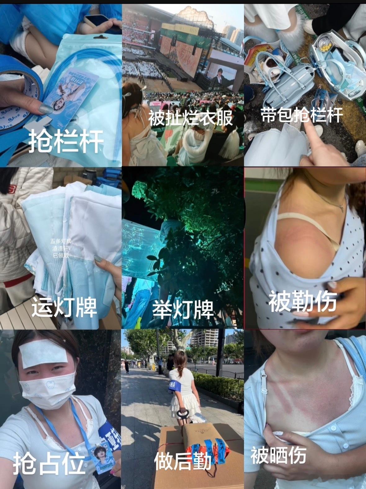 线下谁不苦谁不累？大妈！
