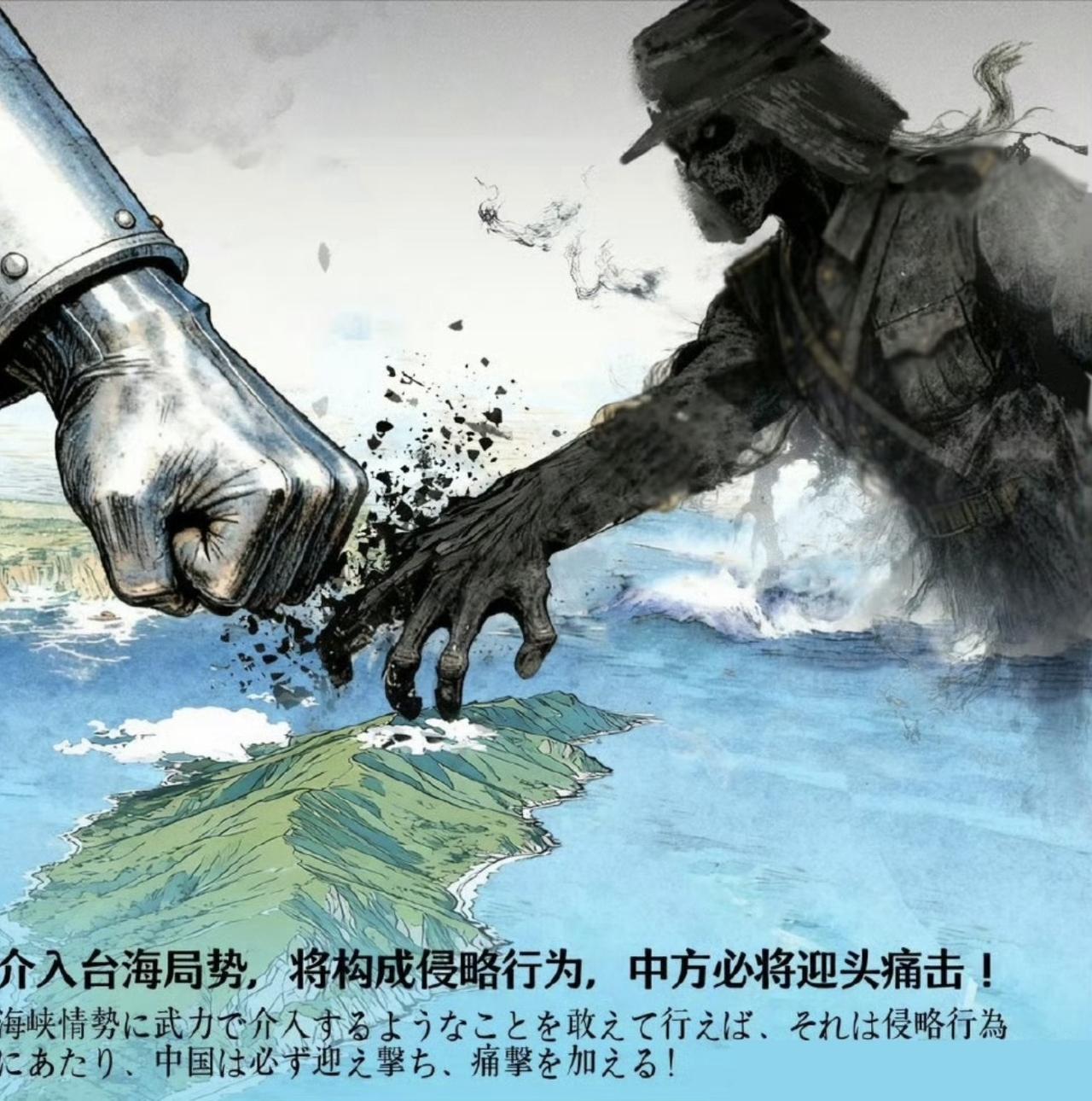 死不悔改！对发布警告的宣传画，日本人又重新PS了一个。斩断这只黑手一画，居然遭