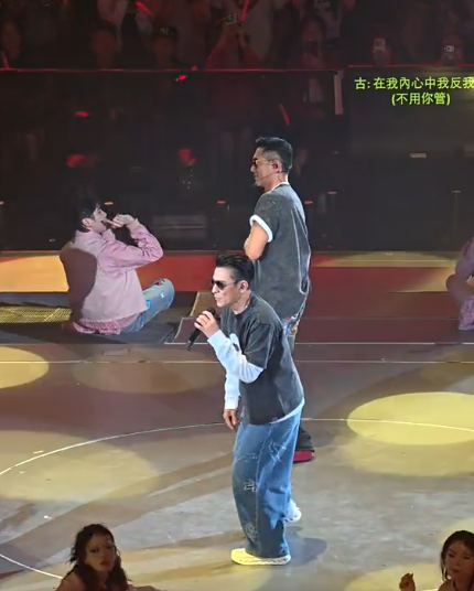 古天乐苦等33年的红馆个人演唱会，所有压轴王炸惊喜，全都藏在了最后一晚。8月22日演唱会尾场，全场灯