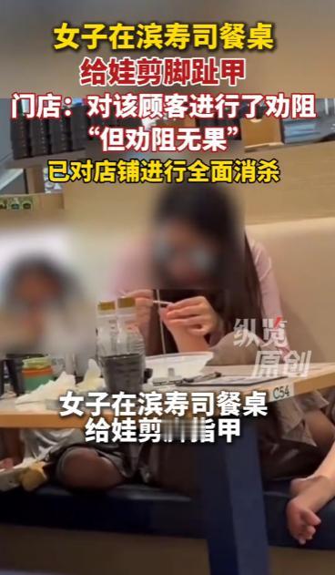 太没素质了！江苏扬州一家滨寿司餐厅最近被推到了风口浪尖上。7月12号晚上，有