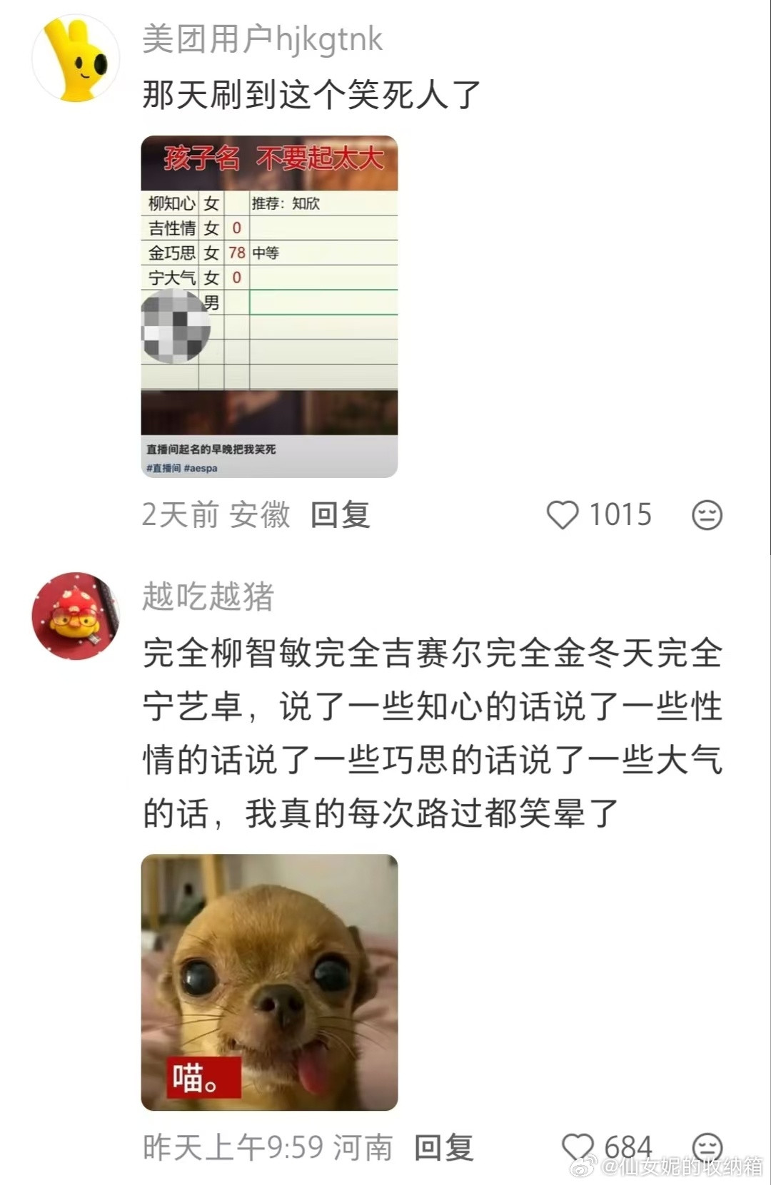 我已经没有多余的肺泡可以笑炸了哈哈哈哈
