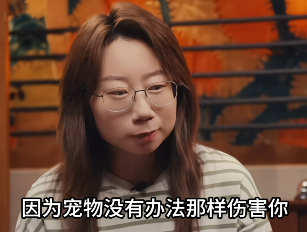 蔡康永问鸟鸟：“你觉得养宠物的爱情，是爱情吗？”鸟鸟惊出惊人：“我觉得养宠物