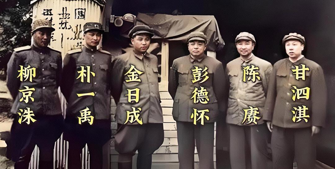 1951年，抗美援朝期间，彭老总与金日成、陈赓等人的一张罕见合影。镜头下的彭老总