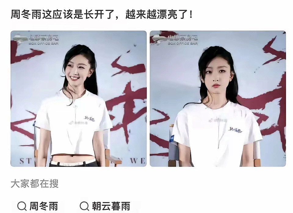 几岁了，怎么还在发育