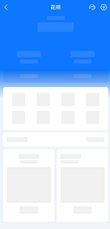 支付宝花呗崩了，这是不用还了吗？<br />7月8日晚10时左右，支付...