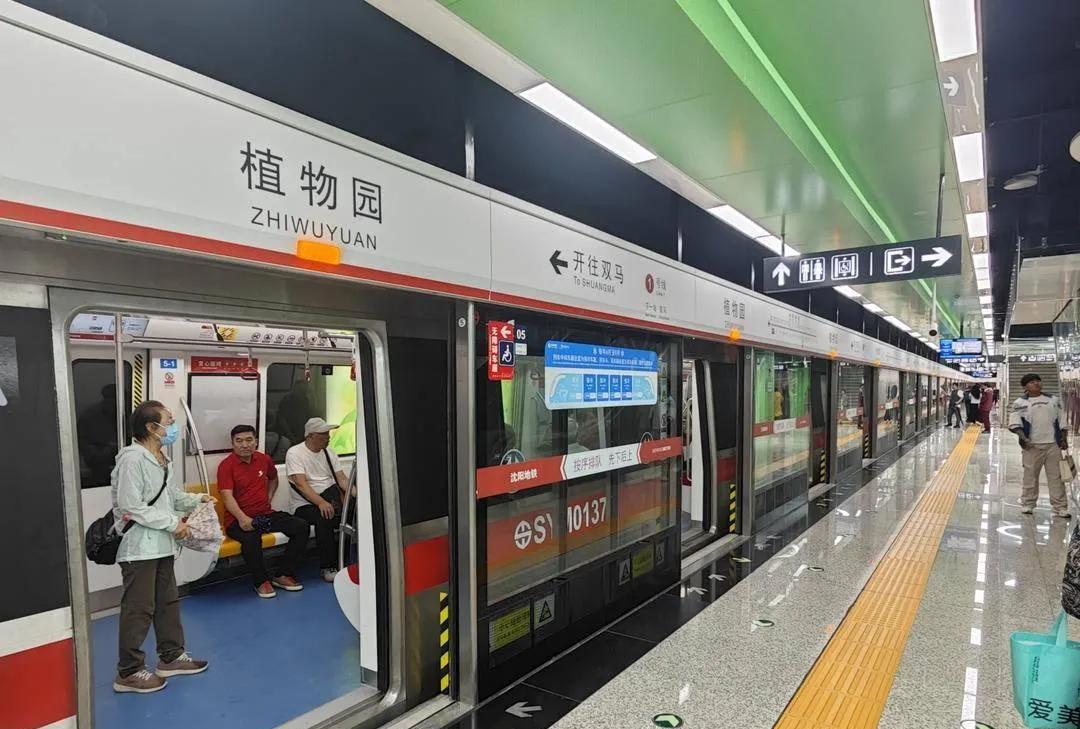 6月30日沈阳地铁一号线东延长线开通，这对沈阳市东部的居民而言着实方便极了。同