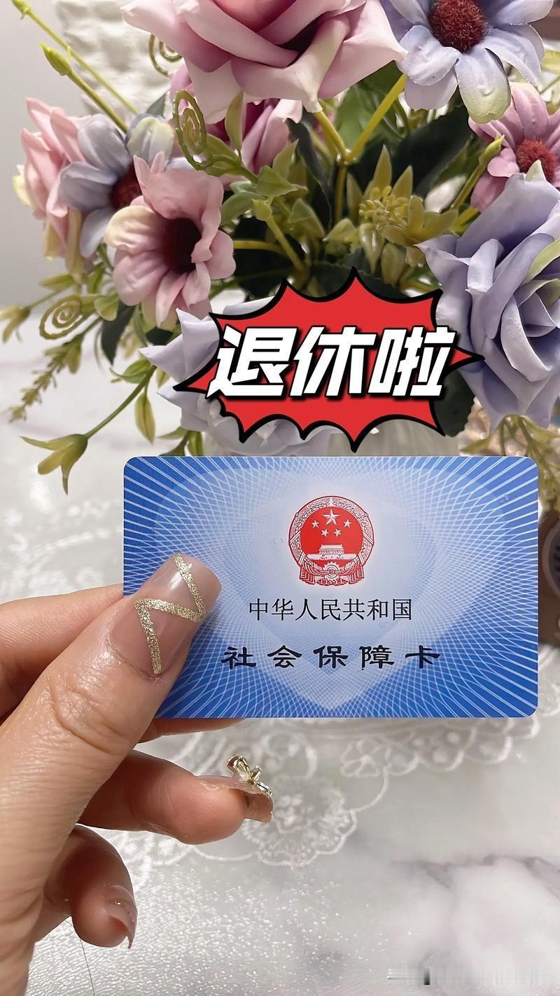 在上海8000元退休金是一道坎，为什么这么说呢？因在上海市月领取8000元的退休
