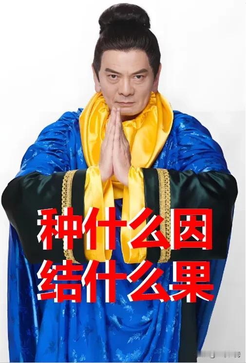 真是做梦都没想到，释永信违背佛规种的果转化成了李国麟的养老金！“鸠摩智”李国麟