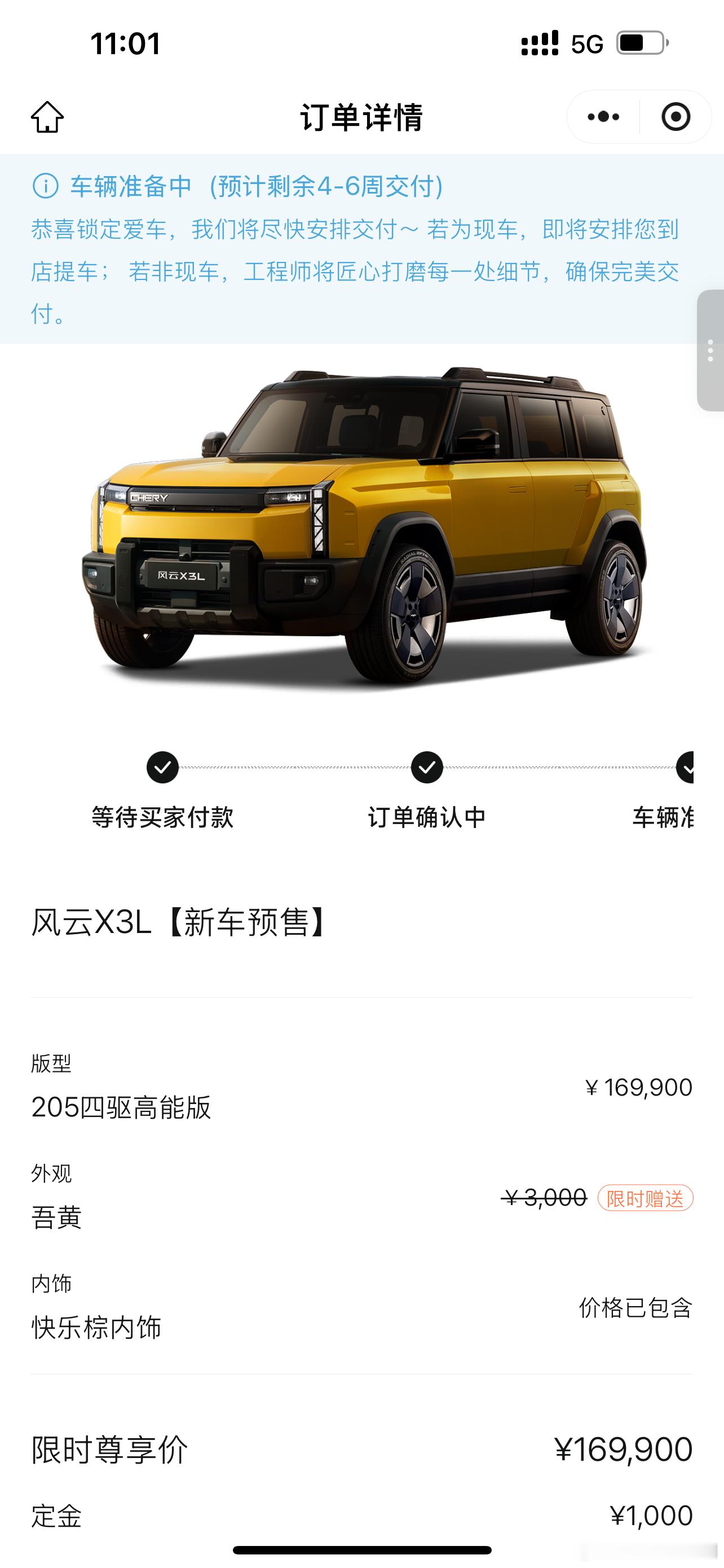 谁能忍住不对黄色方盒子下手啊还是全铝车身能越野可油可电侧开电吸尾门带猎鹰500