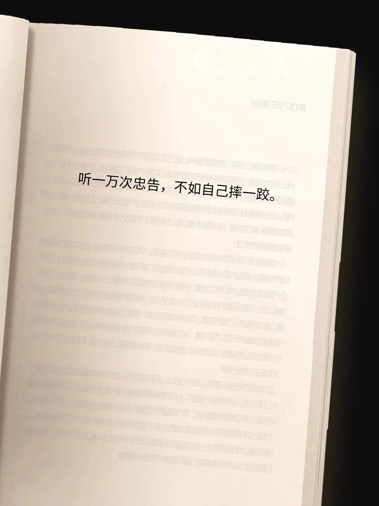 认知低的人，都喜欢嘴上压人一头。