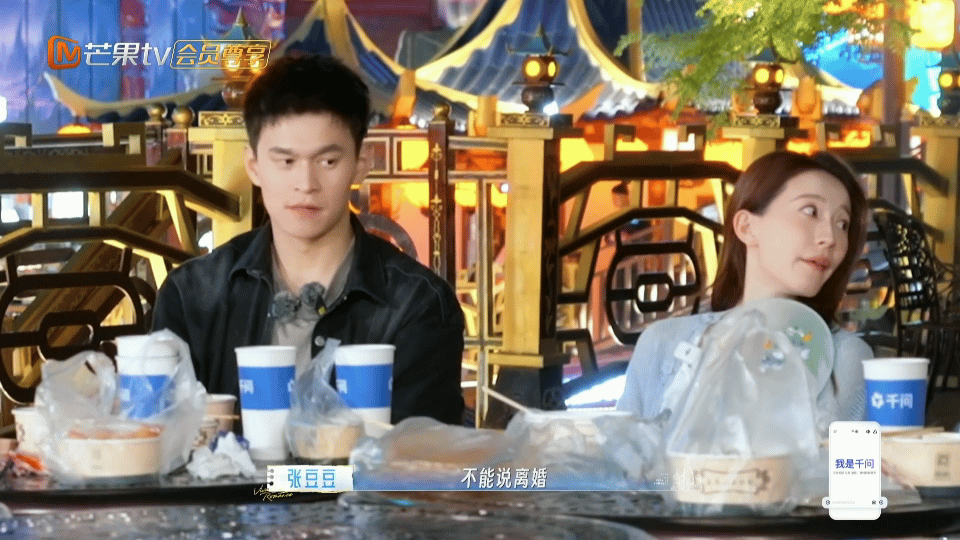 孙杨不准张豆豆说离婚孙杨的婚恋观真的很通透，夫妻吵架再生气，也明令禁止轻易把离婚
