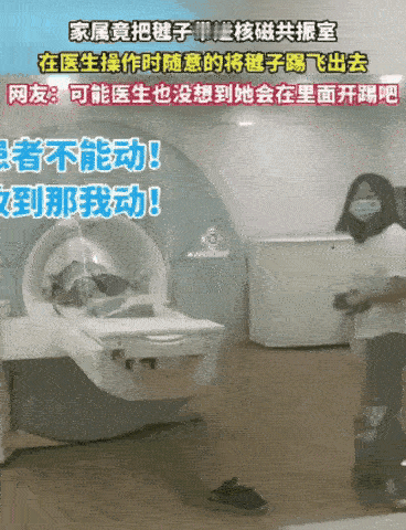 她最该做个脑子核磁共振[抠鼻]
