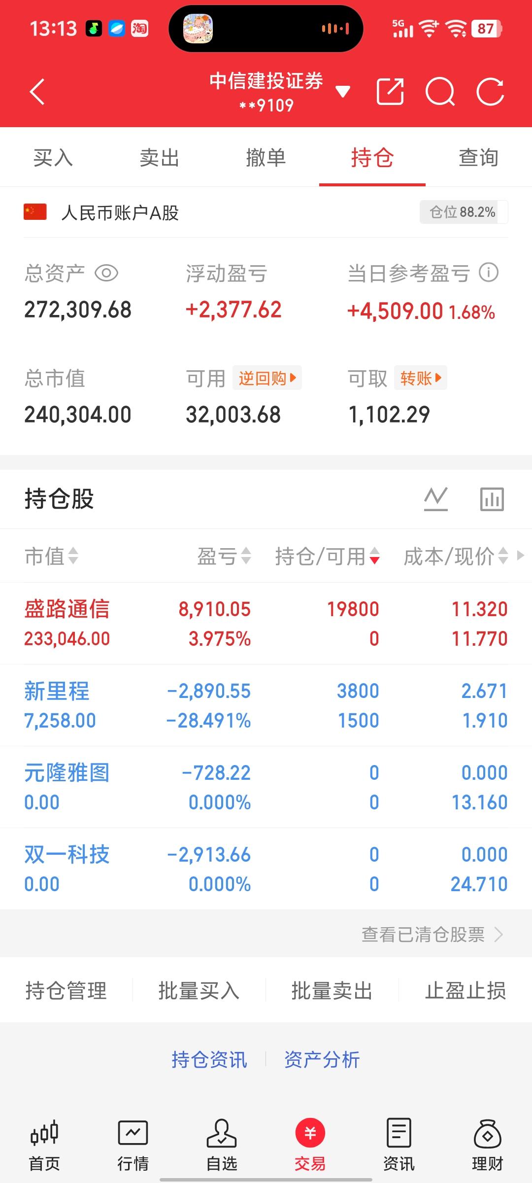 感谢支持！我会加油努力的！