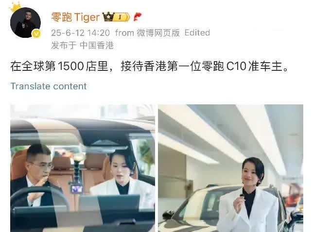 零跑都开了1500家门店了，真别说，我在外边真没注意零跑的店都开在那里，车倒是见