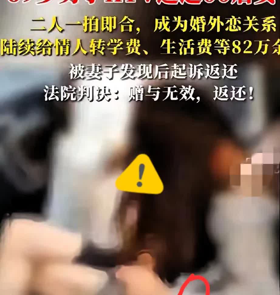 “白嫖了？”新疆，一69岁