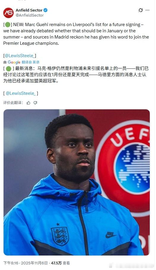 说心里话，我觉得冬窗该拿下就拿下吧利物浦利物浦买人了吗​​​