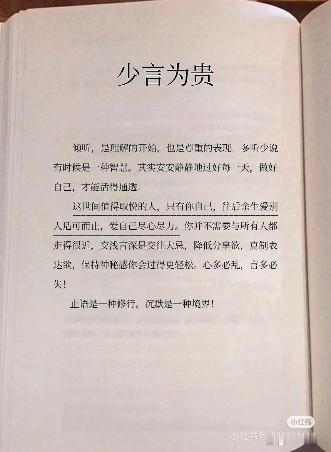 我是64年的属龙。我的缺点就是废话太多，尤其跟老公吵架的时候，不管对错，我就