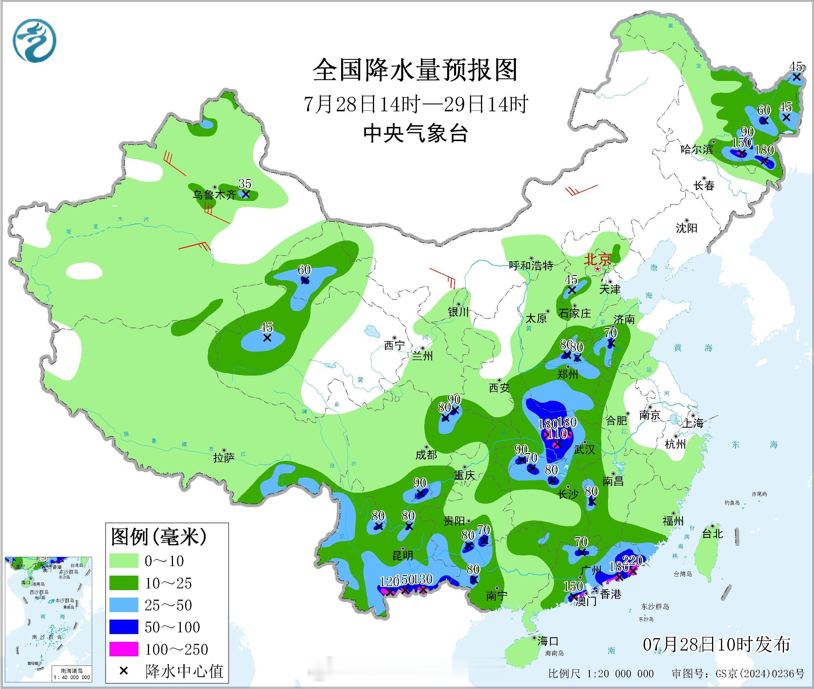 【暴雨和强对流预警持续】今天上午，中央气象台继续发布暴雨黄色预警：预计，7月28