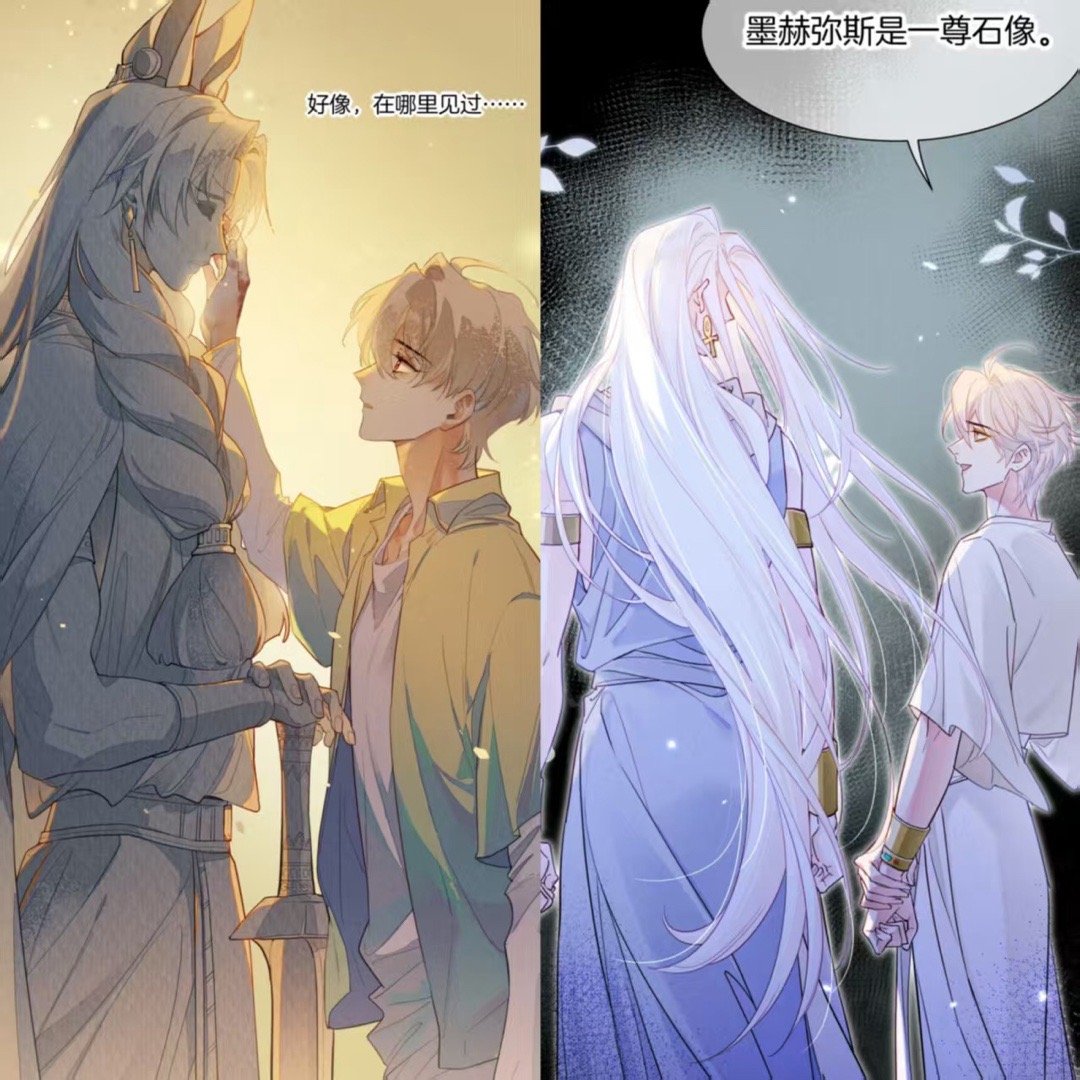 这才是二次元最想看的漫画的确我们的国漫做的真的是也太牛了吧，看到这一次有隐含了