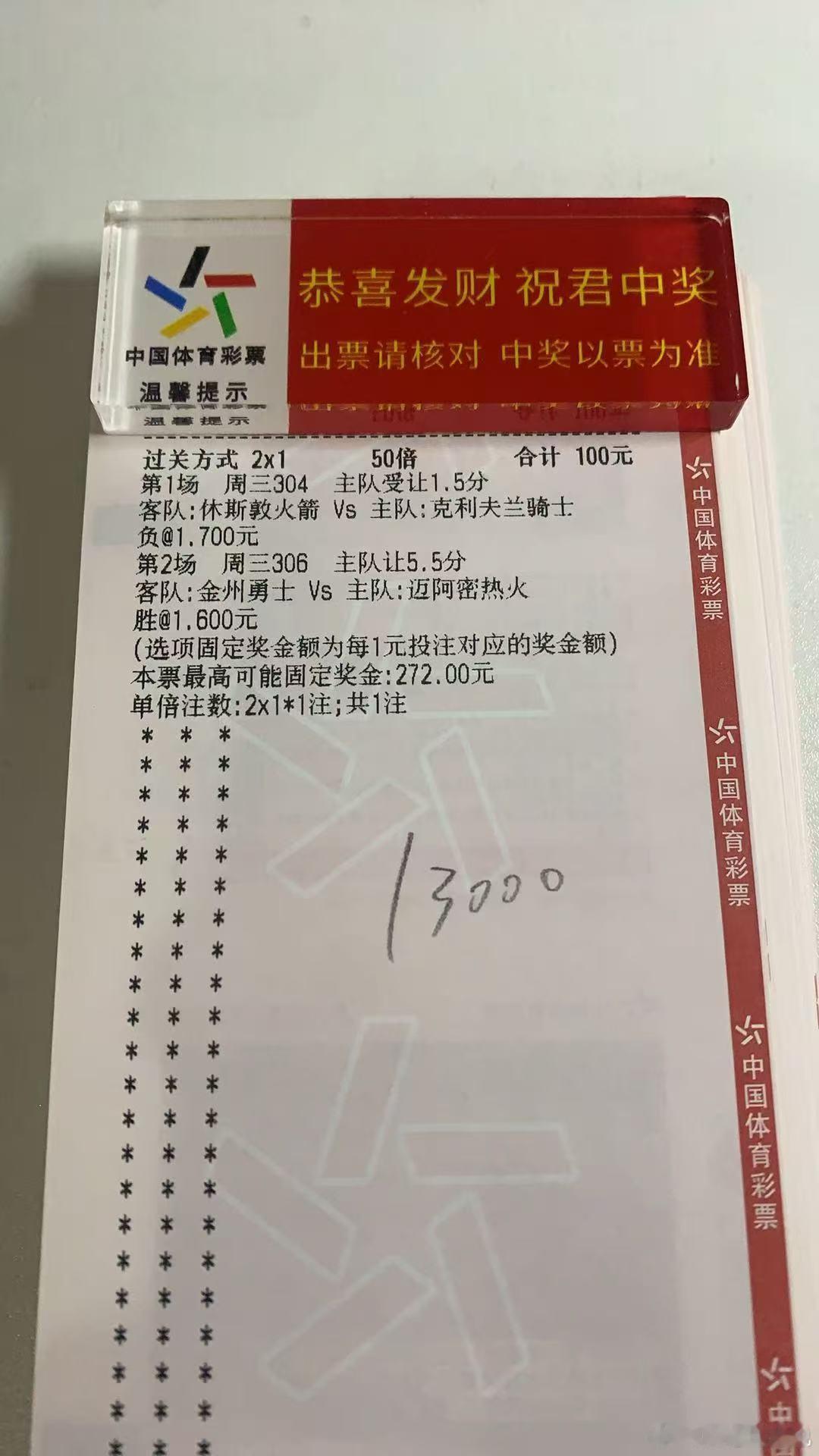 付出总会有收获的，做一个不半途而废的人