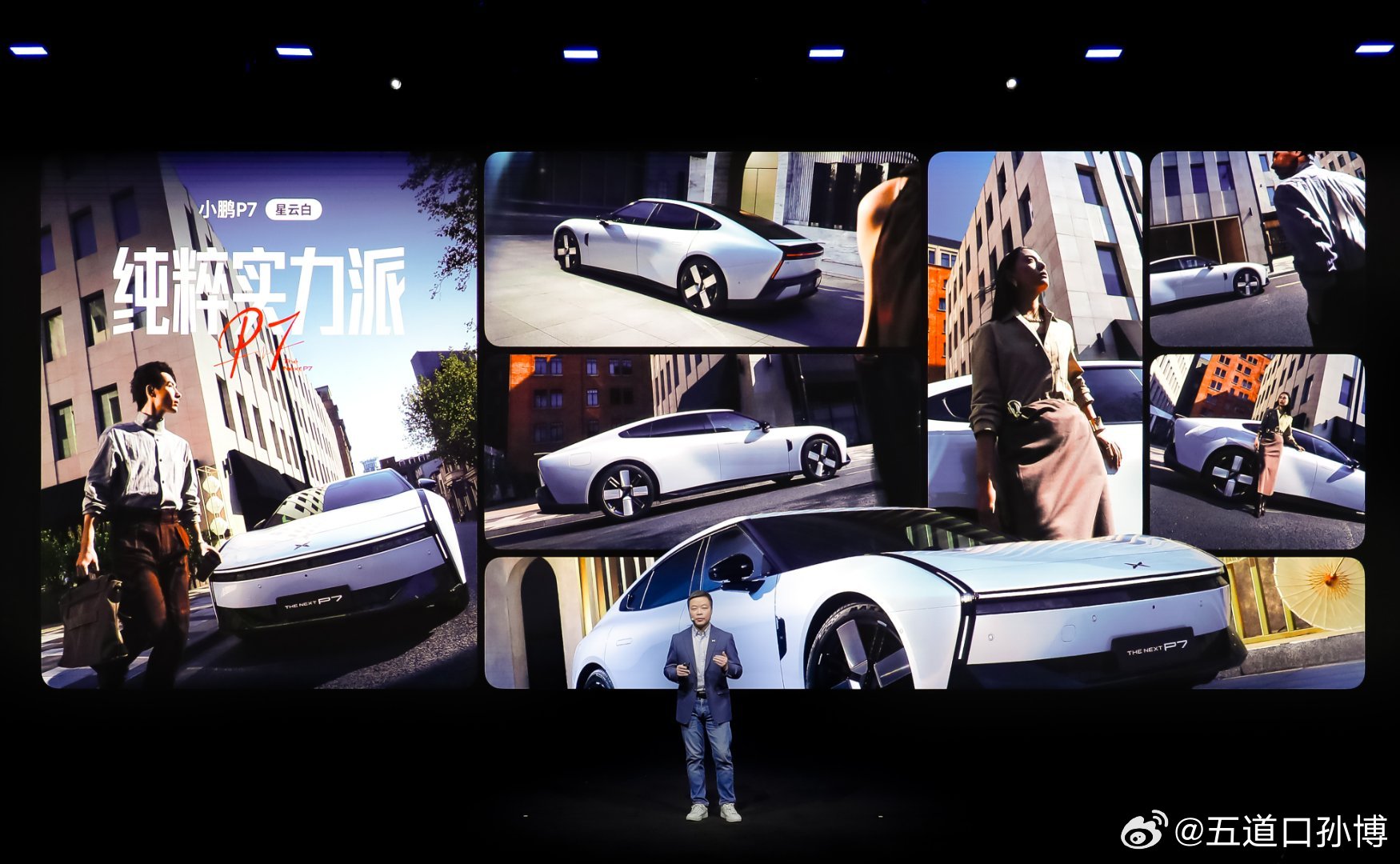 为了第二代VLA这碟醋，小鹏汽车新发了2026新P7这盘饺子。昨天晚上，小鹏汽车