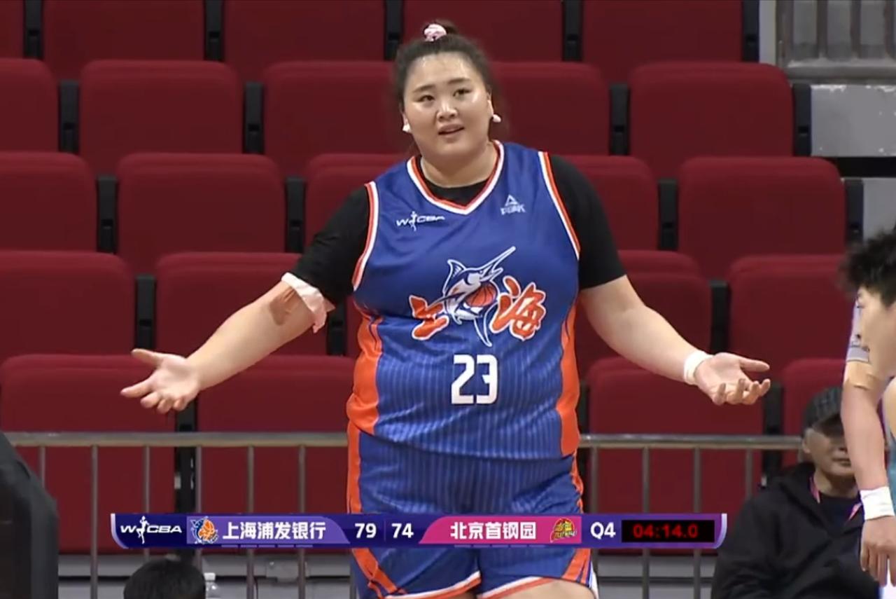 刘禹彤关键时刻被罚下，上海女篮领先20+差点被北京队逆转，潘臻琦最后2罚不进功过